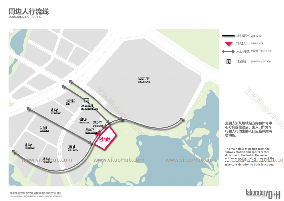 华润成都龙泉东安湖酒店景观方案设计