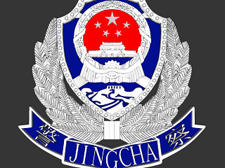 现代中国警徽