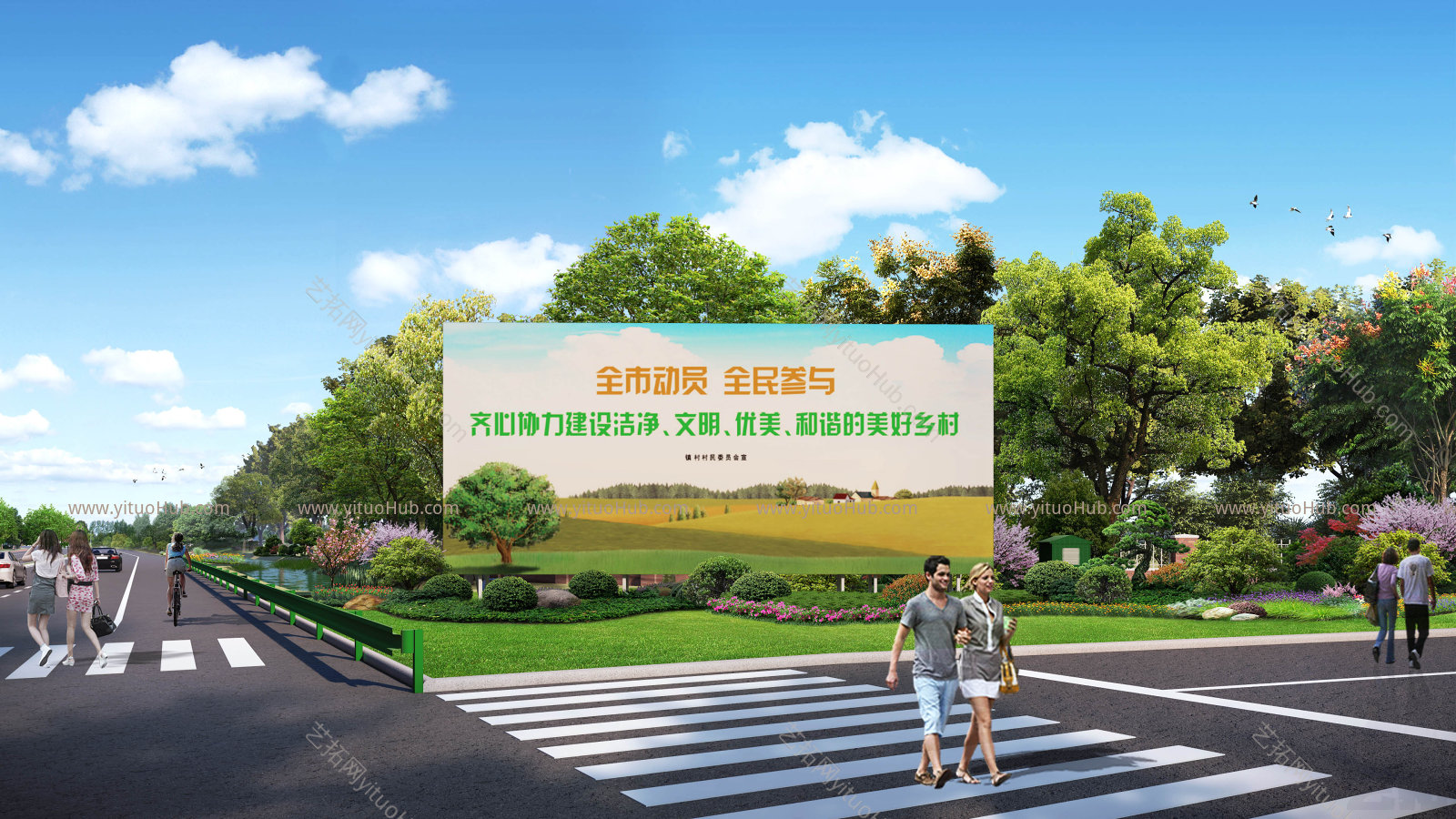 道路交口转角绿化景观