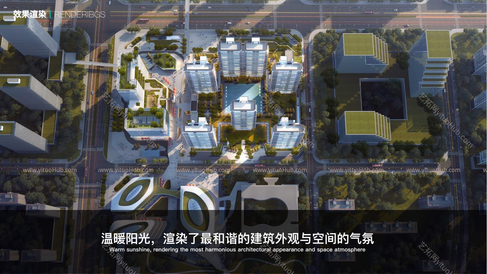 旭辉台州地块TOD综合项目未来社区投标（TOD+人文生态）