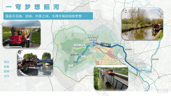 湖南韶山市全域旅游总体规划