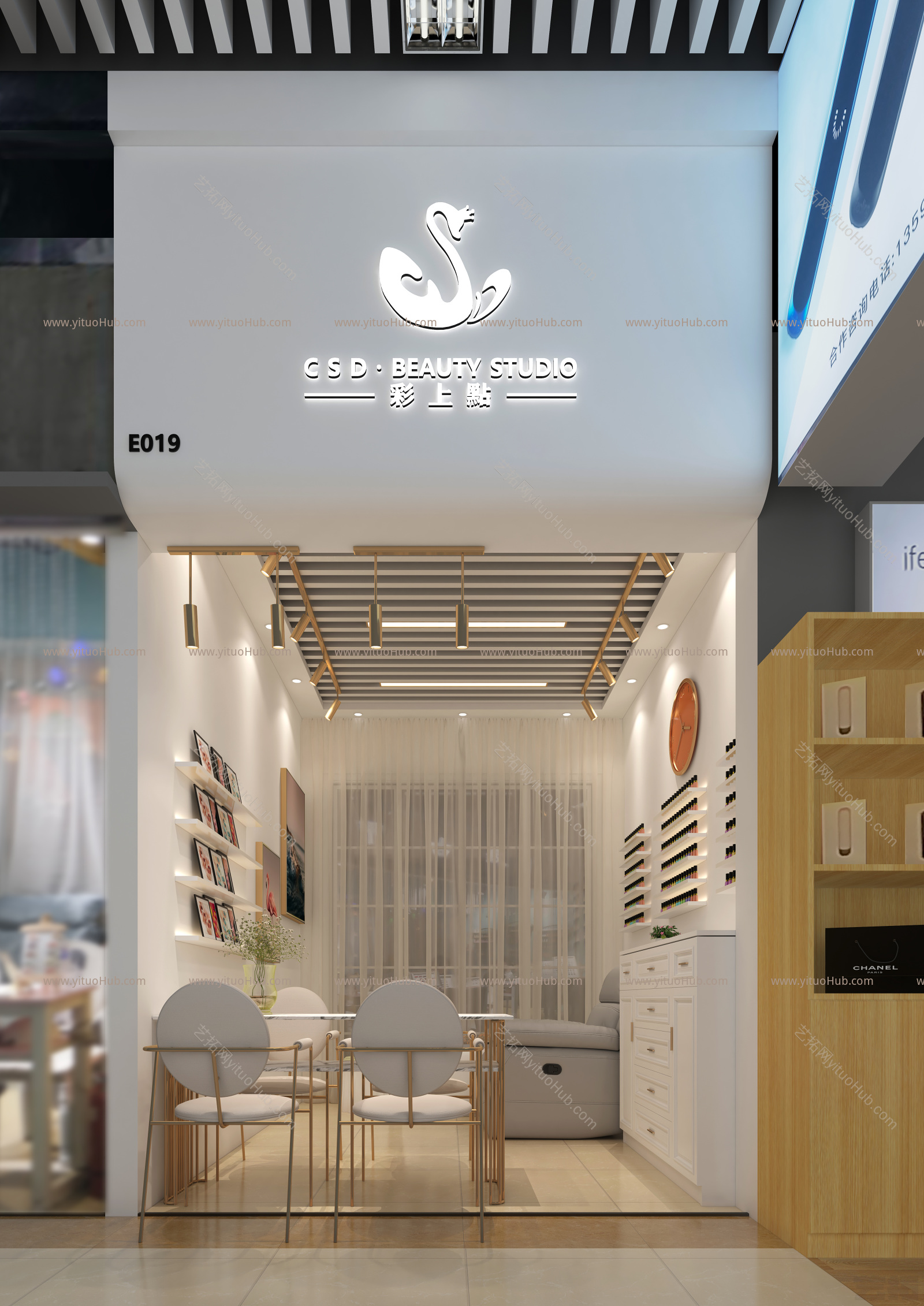 现代美甲店