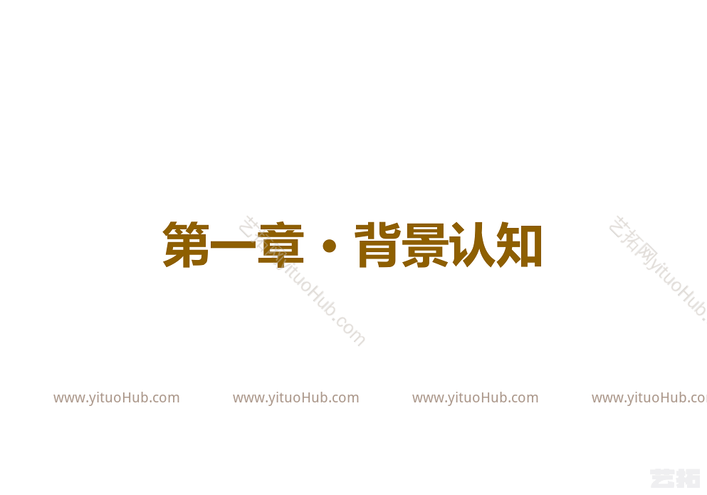 乌鲁木齐现代服务产业园产业研究和城市设计