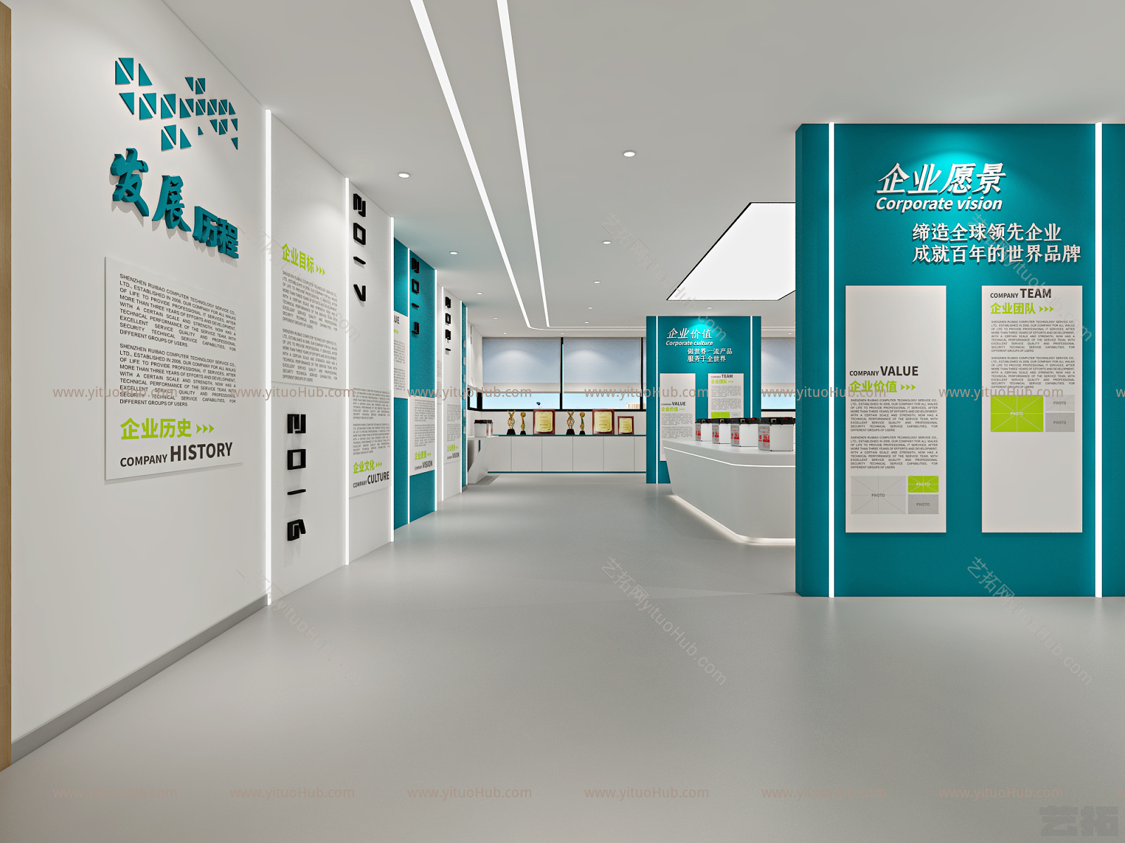 现代海信空调专卖店 模板 展台