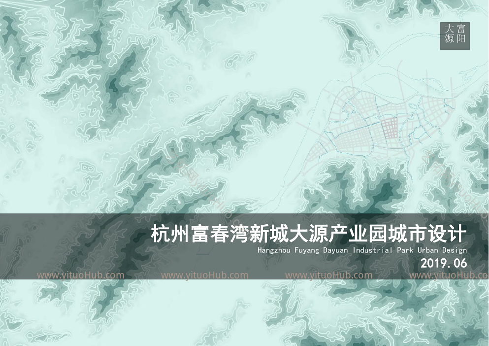 杭州富春湾新城大源产业园城市设计