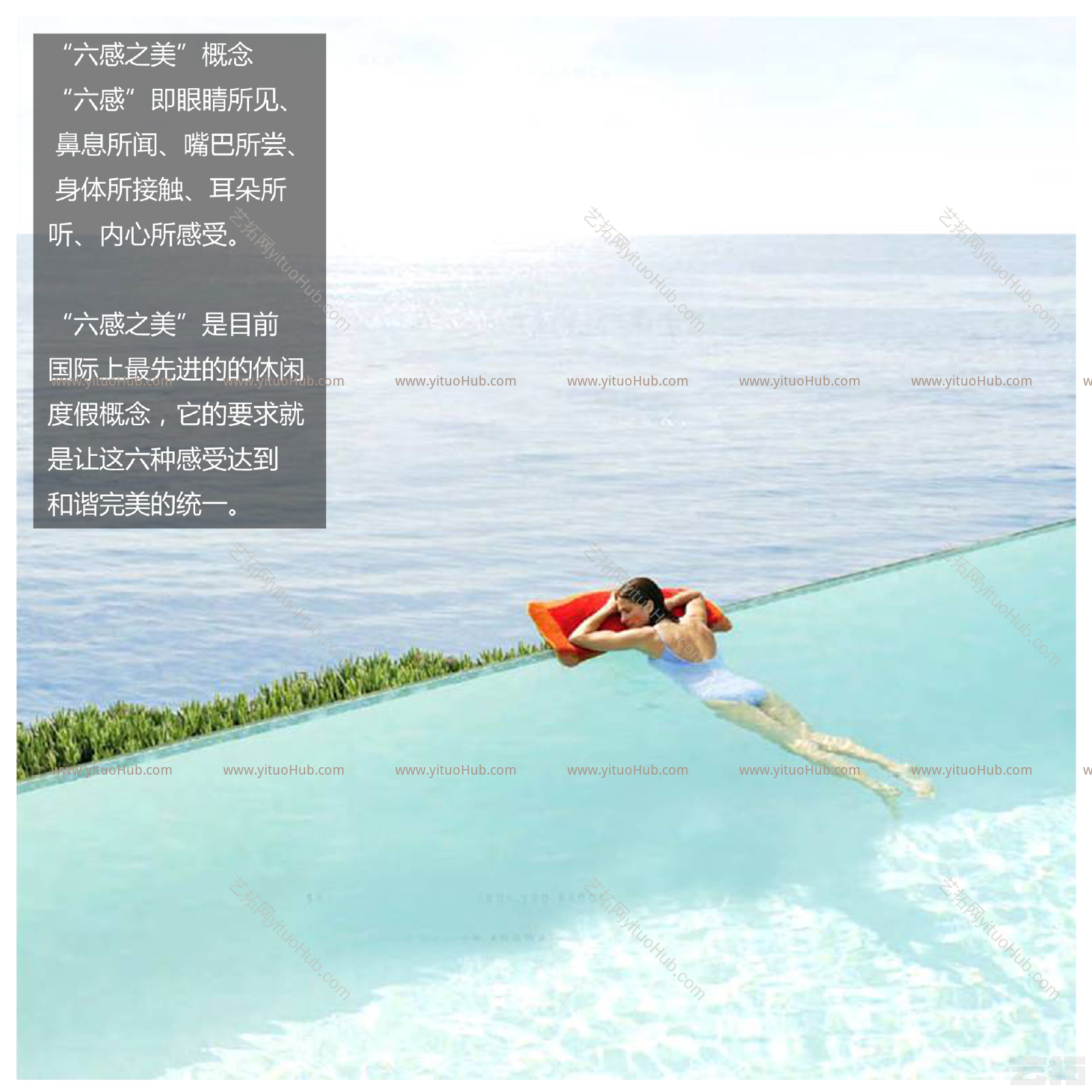 何小强·东莞伯爵希尔顿逸林酒店景观概念设计