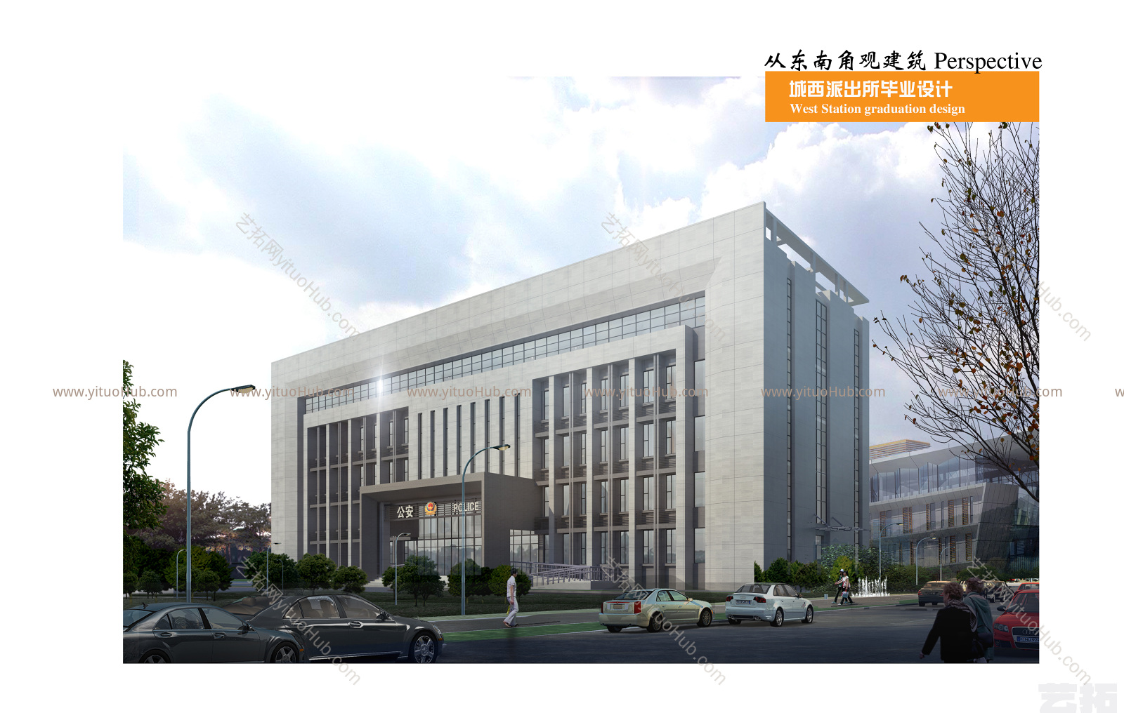 毕业设计派出所办公楼模型
