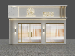 现代美容SPA店门头门面