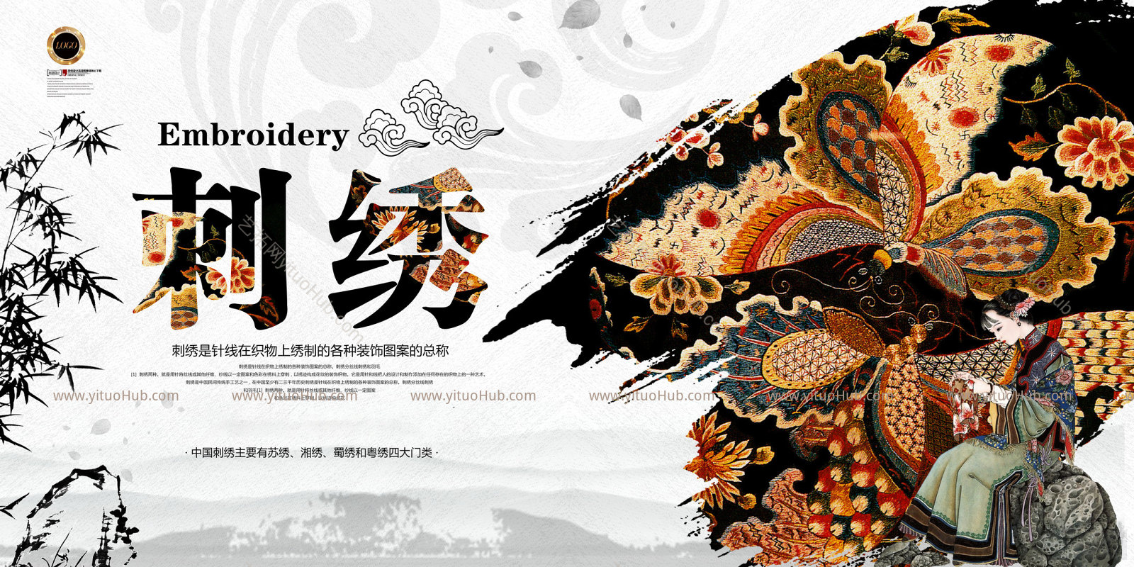 绝美国风刺绣艺术