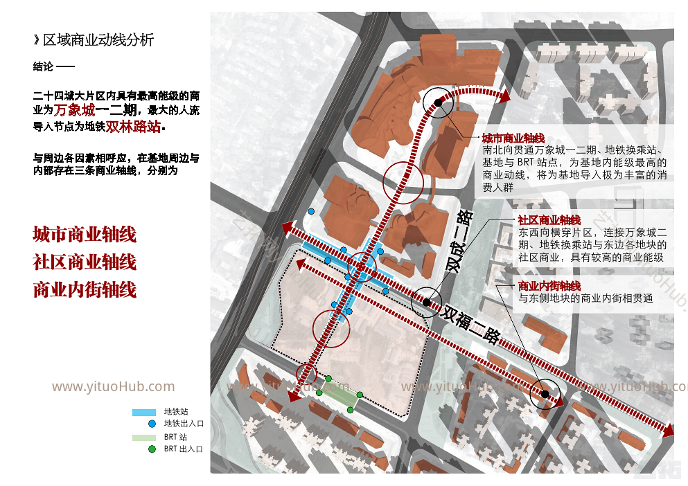 成都二十四城八期九期地块概念设计