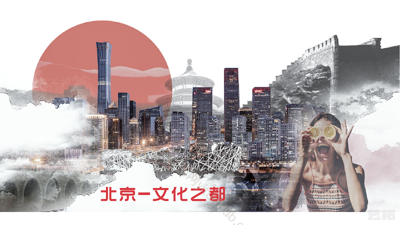 北京中骏世界城商业综合体景观方案设计
