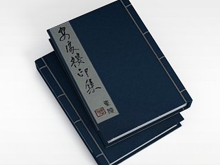 现代中国古代书籍模型