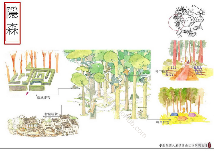 凤凰镇鸷山区矿坑工业遗址景观改造设计项目