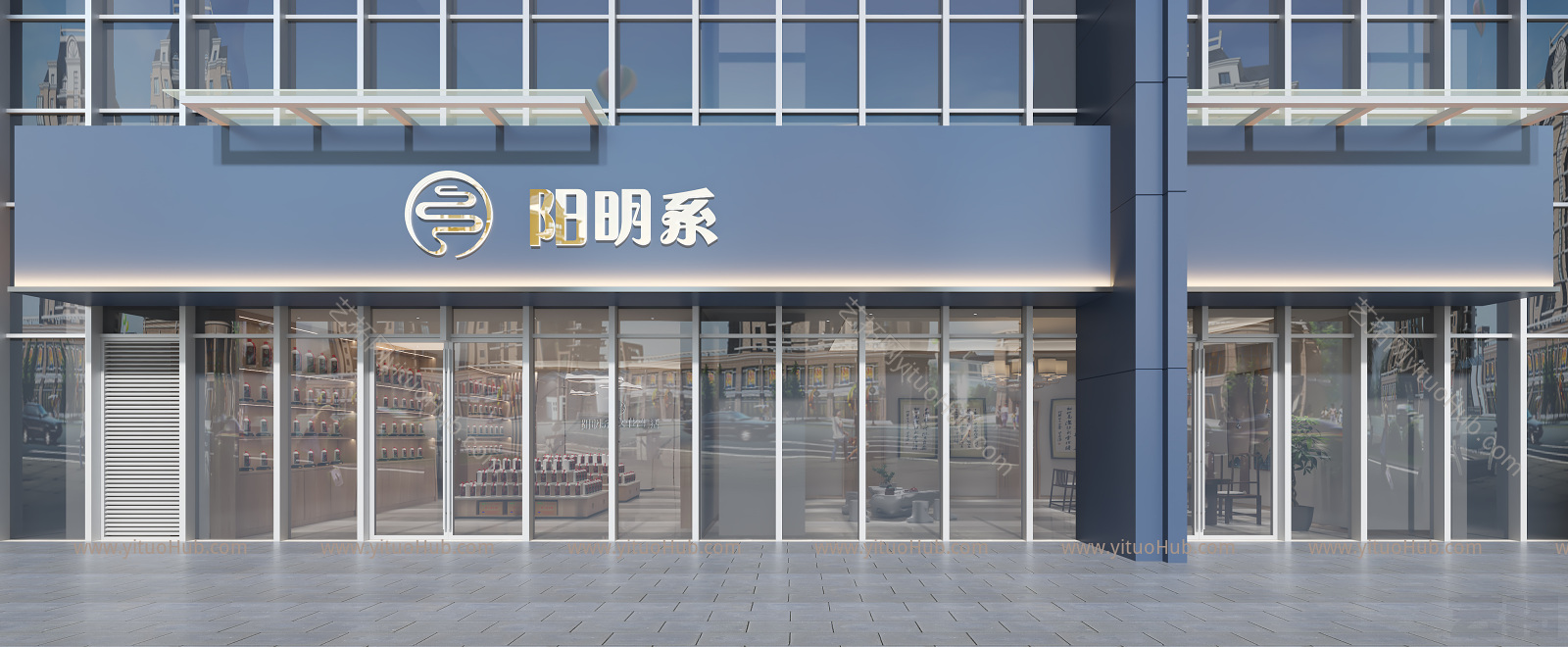 新中式茅台专卖店