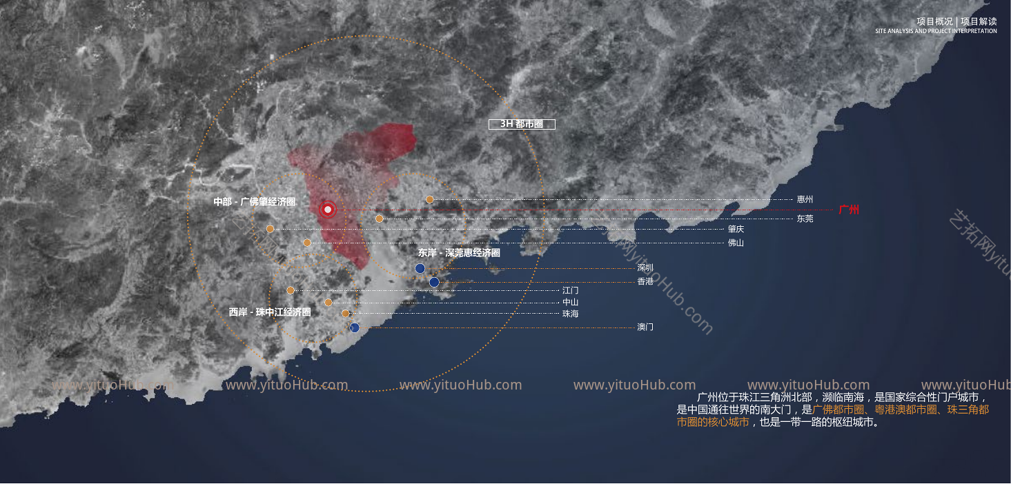 广州珠光集团宏岗村售楼处景观概念设计