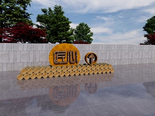 现代指示牌