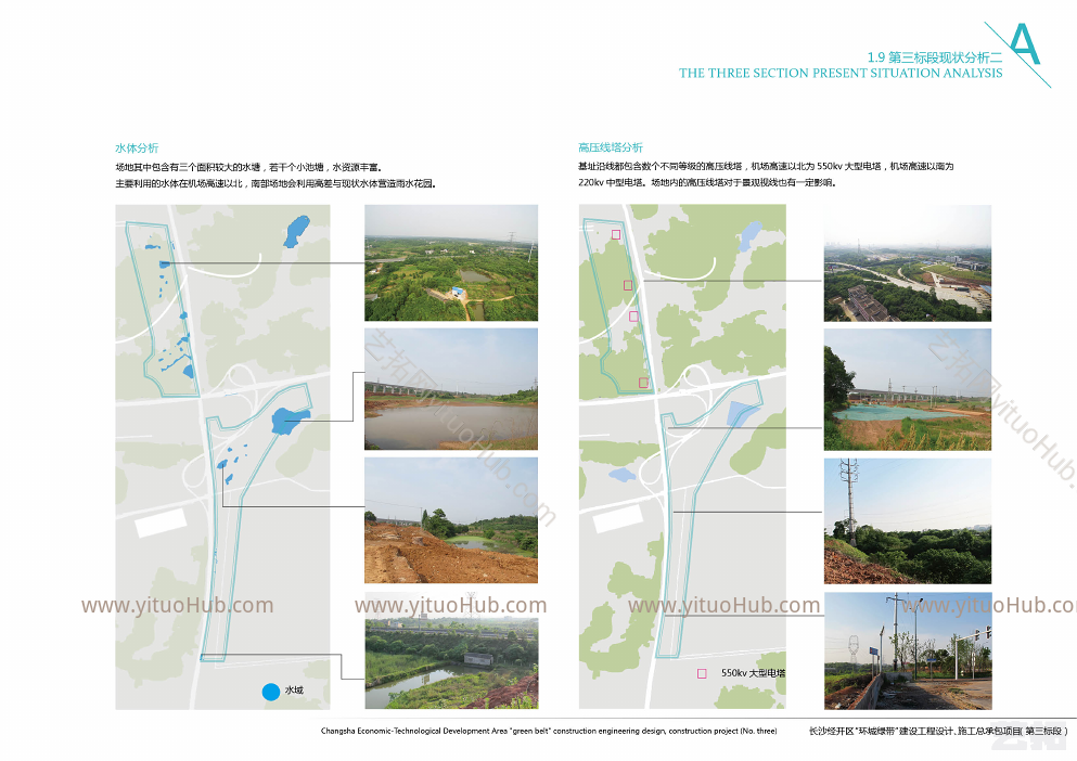 深圳园林·长沙经开区环城绿带及大众工业主题公园景观规划设计