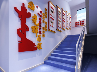 现代党建展厅 文化长廊
