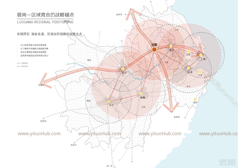 合肥骆岗机场片区概念规划及城市设计