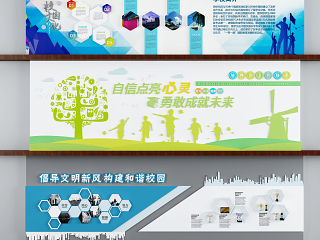 现代文化墙,宣传墙,展示墙,宣传栏