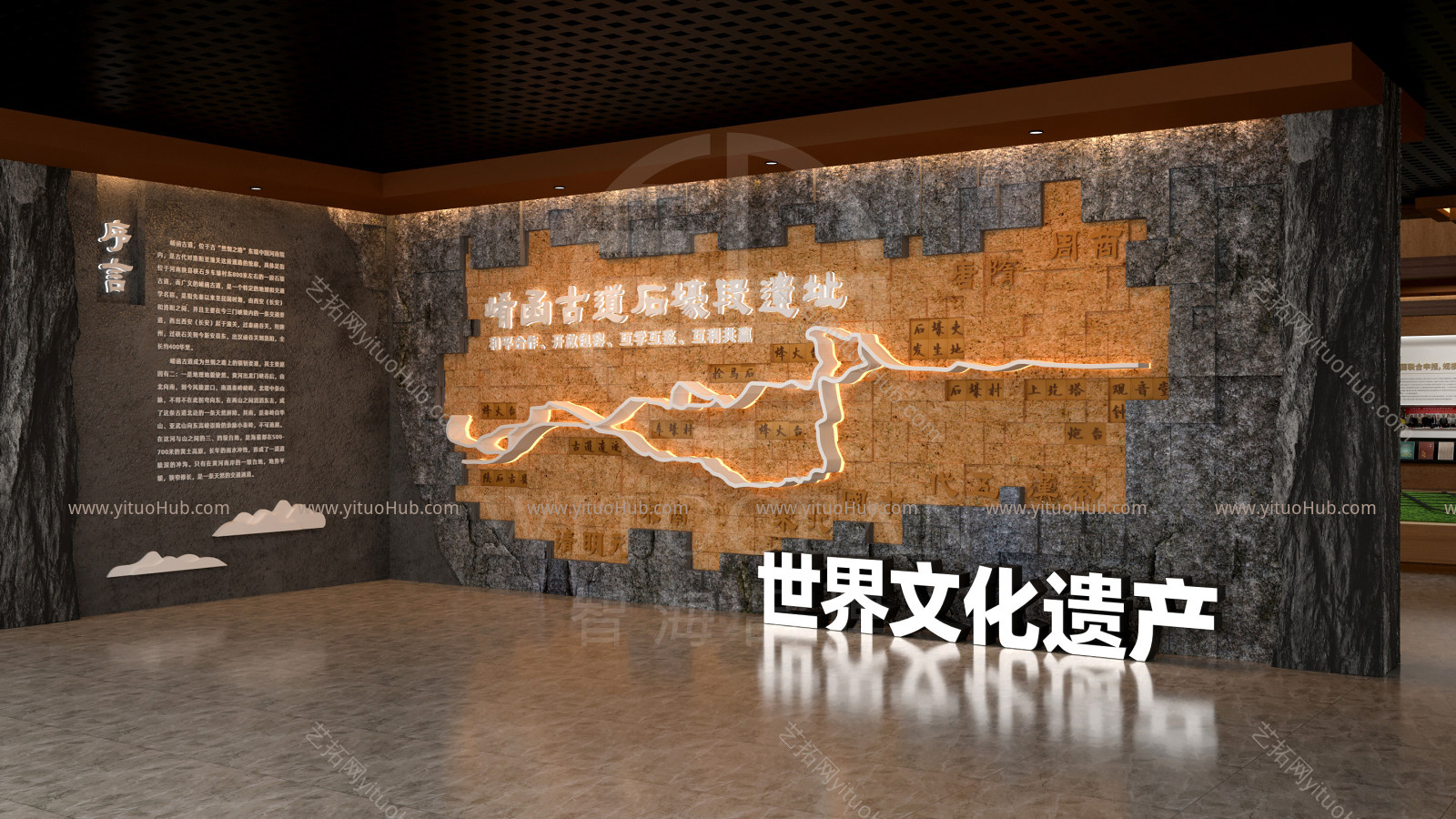 现代文化展厅设计  