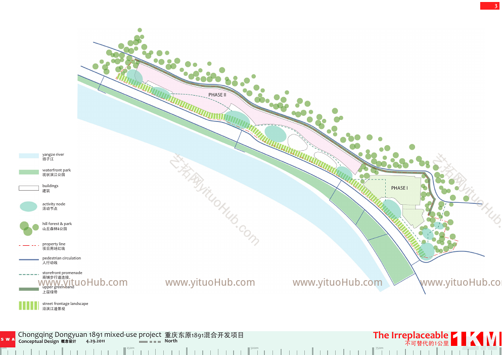 重庆东原1891滨海公园景观设计