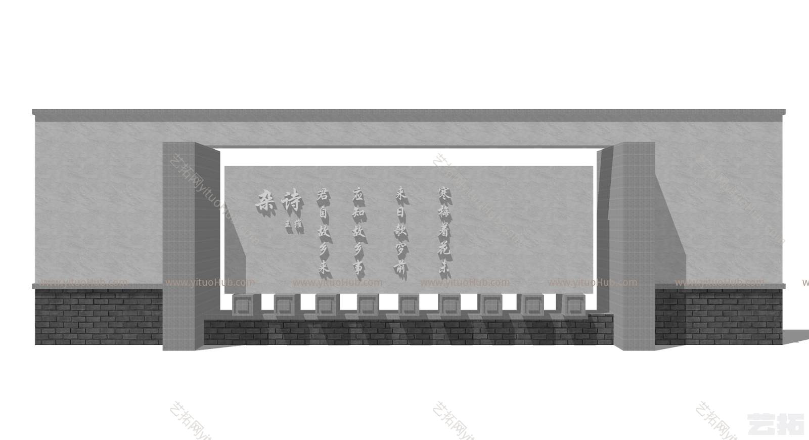 新中式景墙围墙
