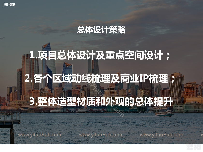 赵卜口闺女楼项目商业立面优化设计