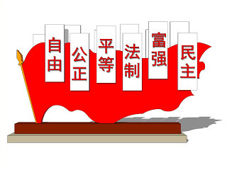 红色旅游雕塑