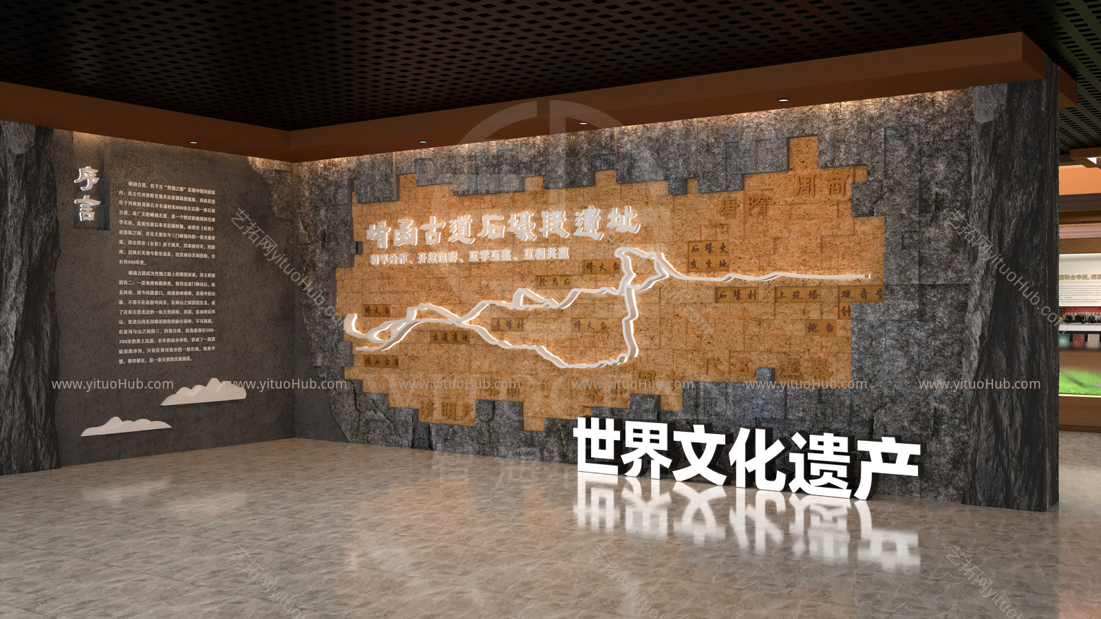 现代文化展厅设计  