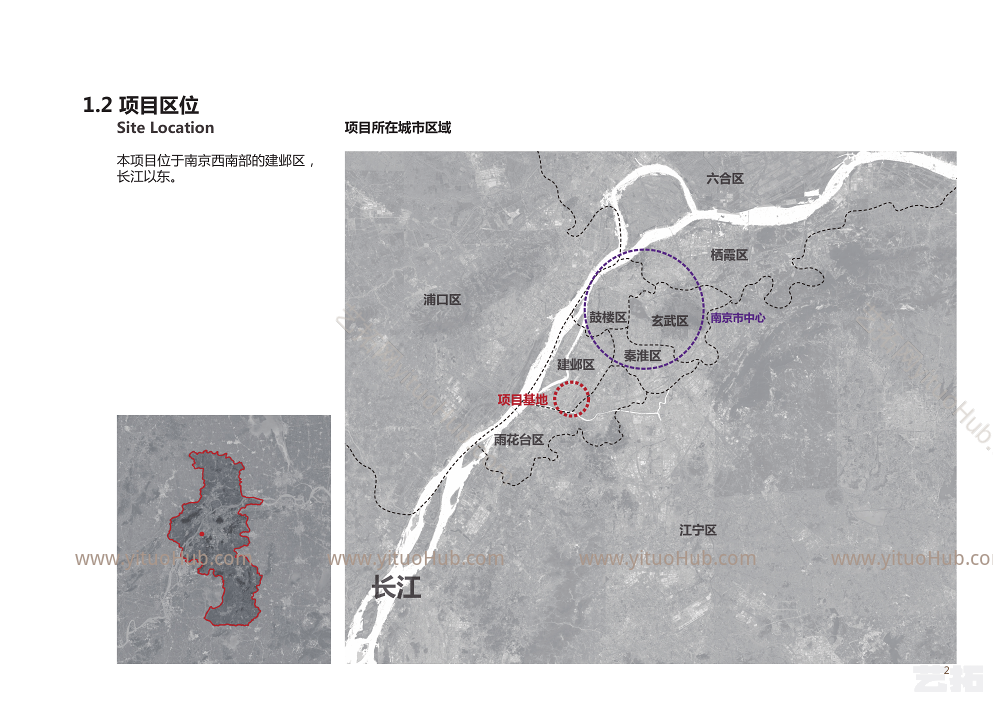 小米南京有品总部项目概念方案
