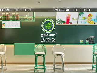 现代奶茶店