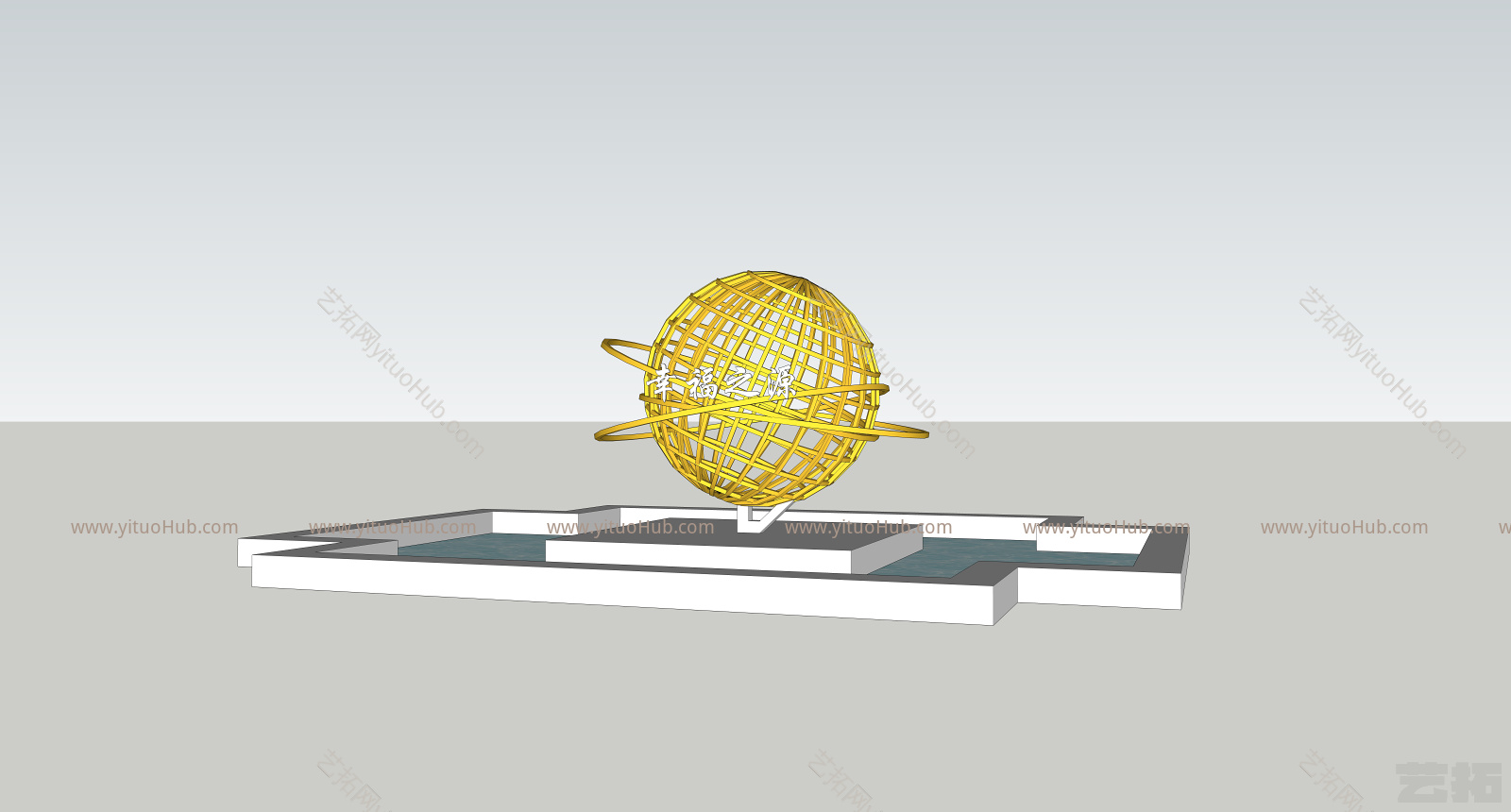 室外球形建筑小品