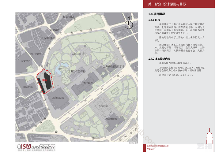 上海历史博物馆建设工程方案设计