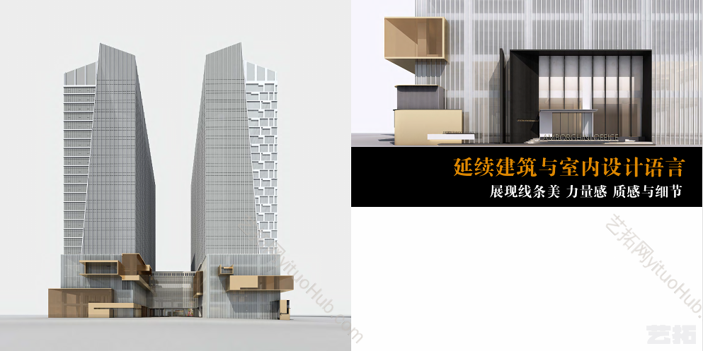 西安兰博基尼酒店公寓方案设计