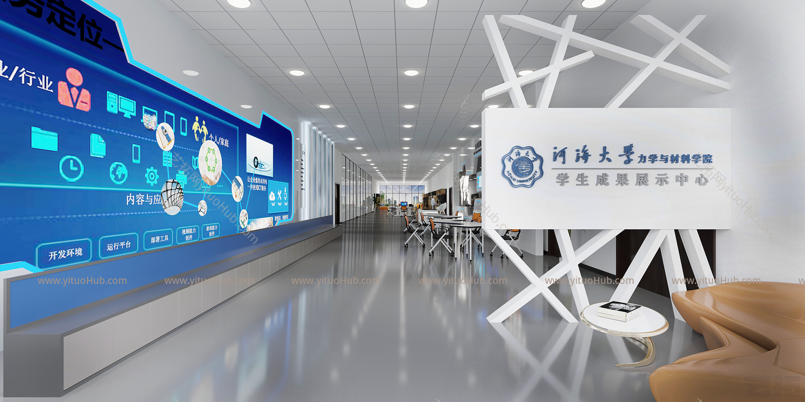 现代科技展厅