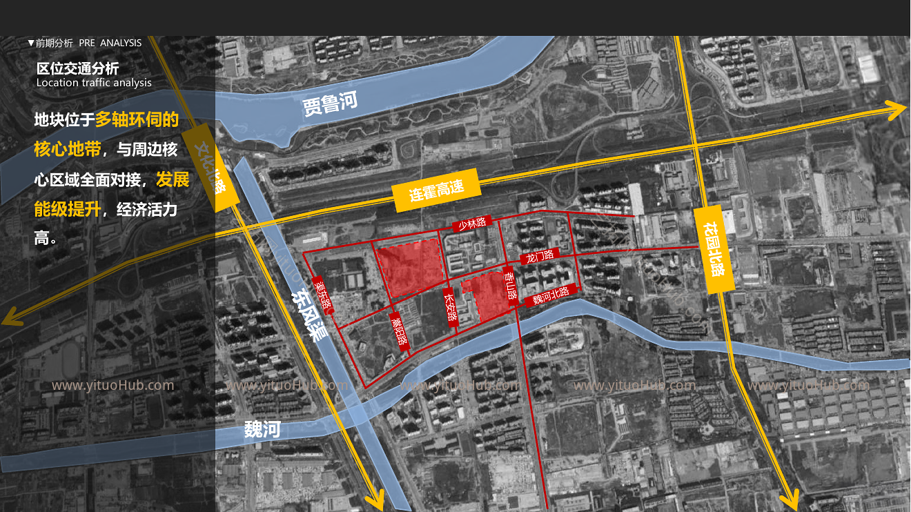 越秀·郑州路砦项目建筑方案设计
