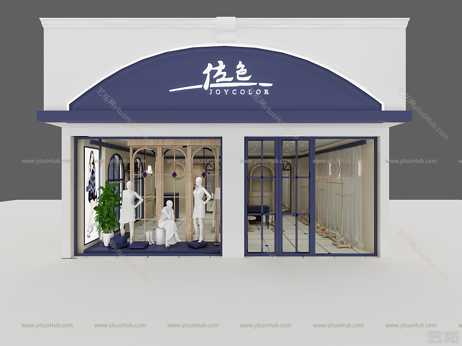 现代服装店