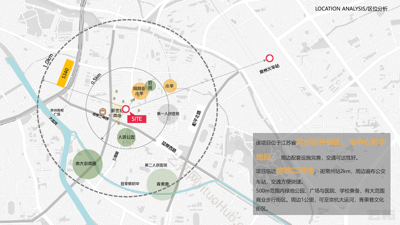 常州德泰世家九号商业综合体景观方案设计