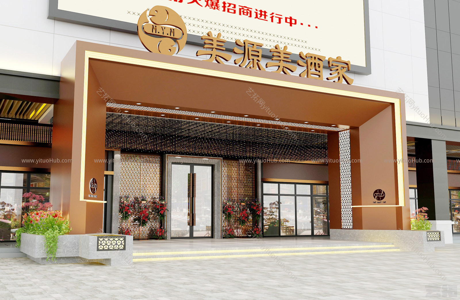 现代酒店 门面 入口 大门
