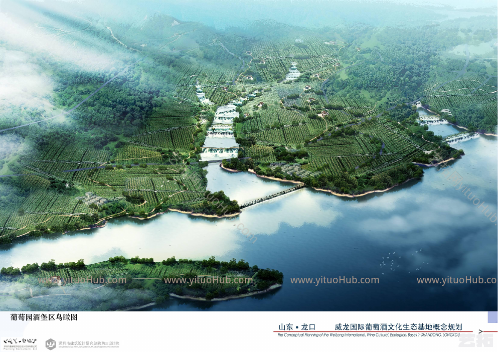 威龙国际葡萄酒文化生态基地概念规划