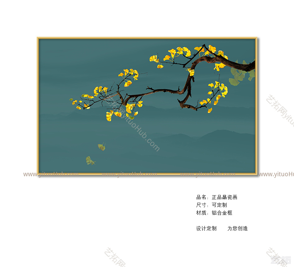 装饰画中式风格js19qxz(19776)js19qxz(19776)