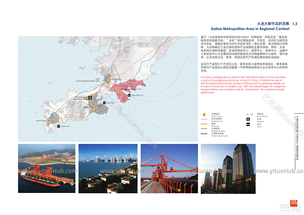 大连开发区创智产业金石IT产业园概念性规划