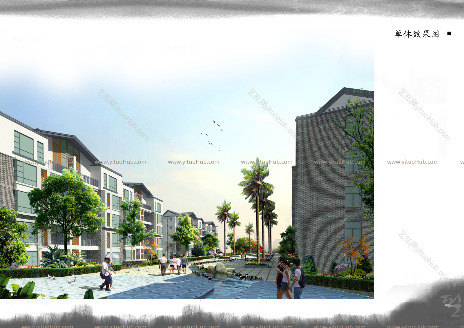 简约中式多层建筑su+效果图