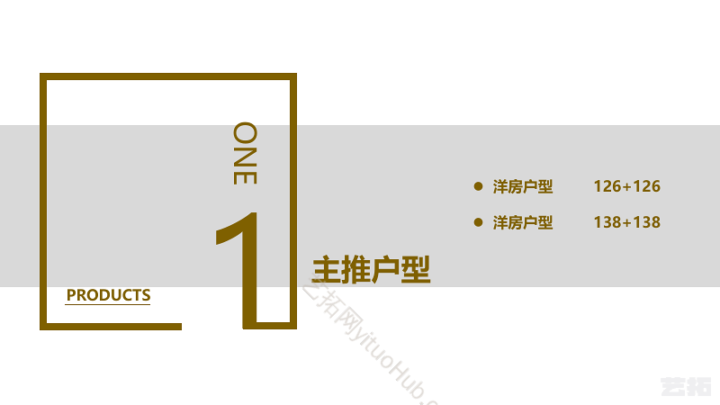 疫情之下的居住思考