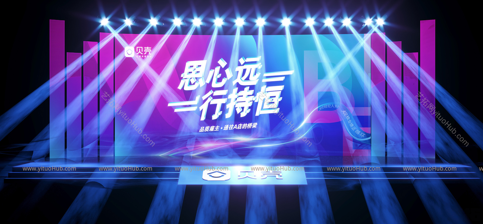 现代舞台