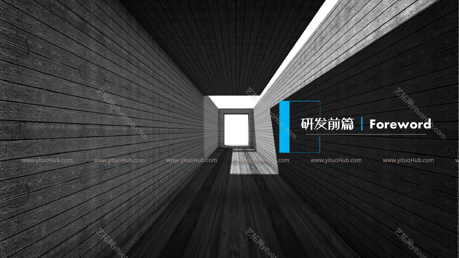 柏涛·招商蛇口现代风格立面研发设计