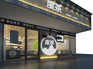 现代奶茶店 外立面