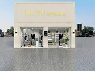 现代男装店