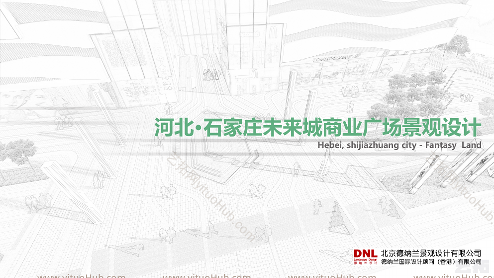 河北·石家庄未来城商业广场景观设计